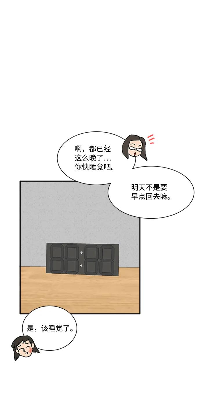 第34话14