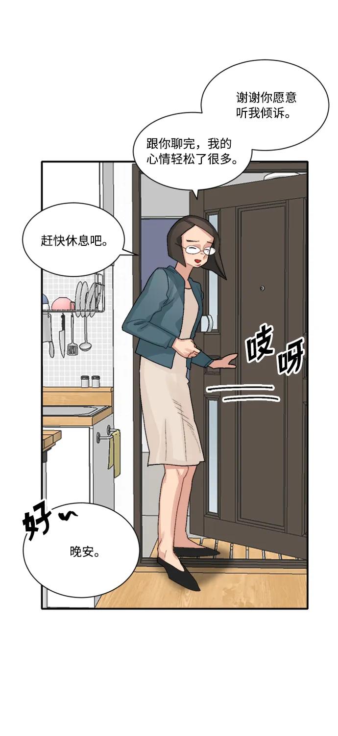 第34话15