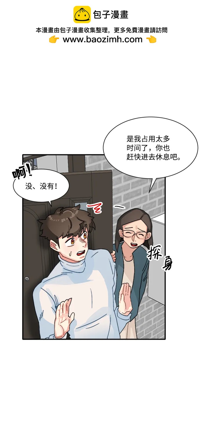 第34话16