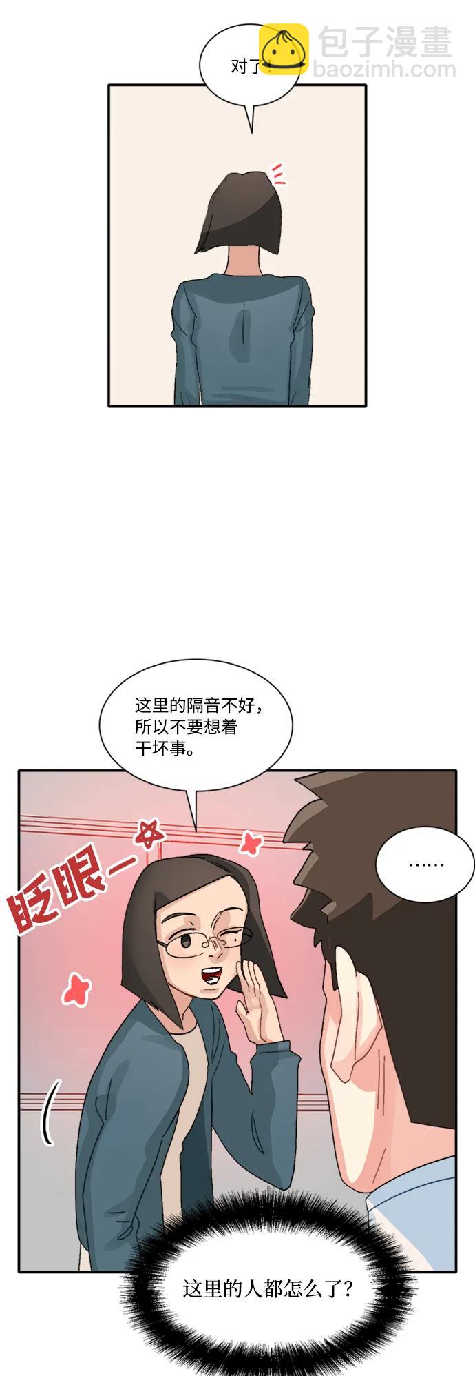 第34话17