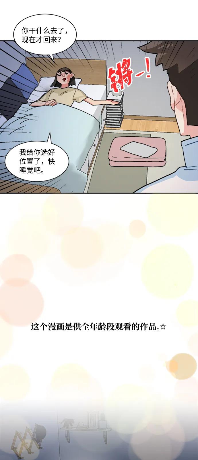 第34话19