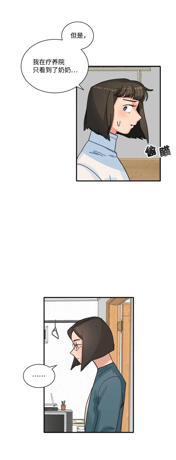 第34话2