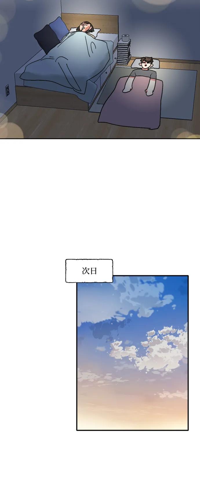 第34话20