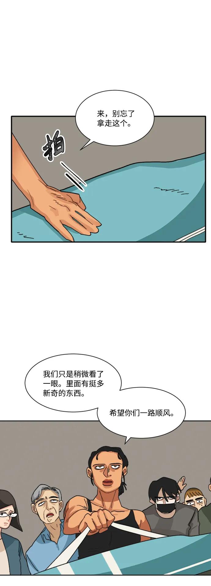 第34话21