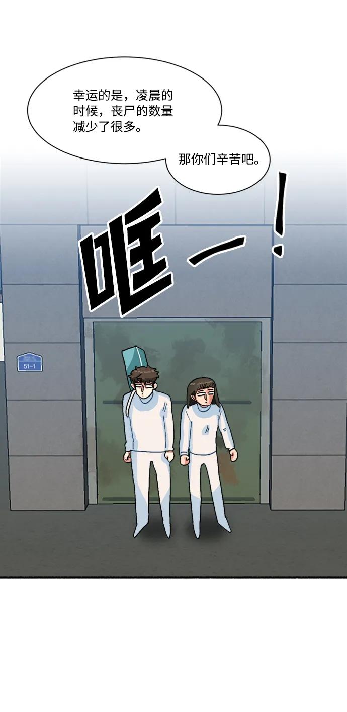 第34话24