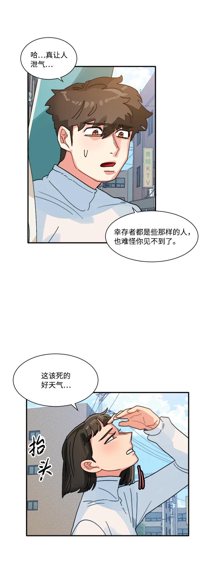 第34话25