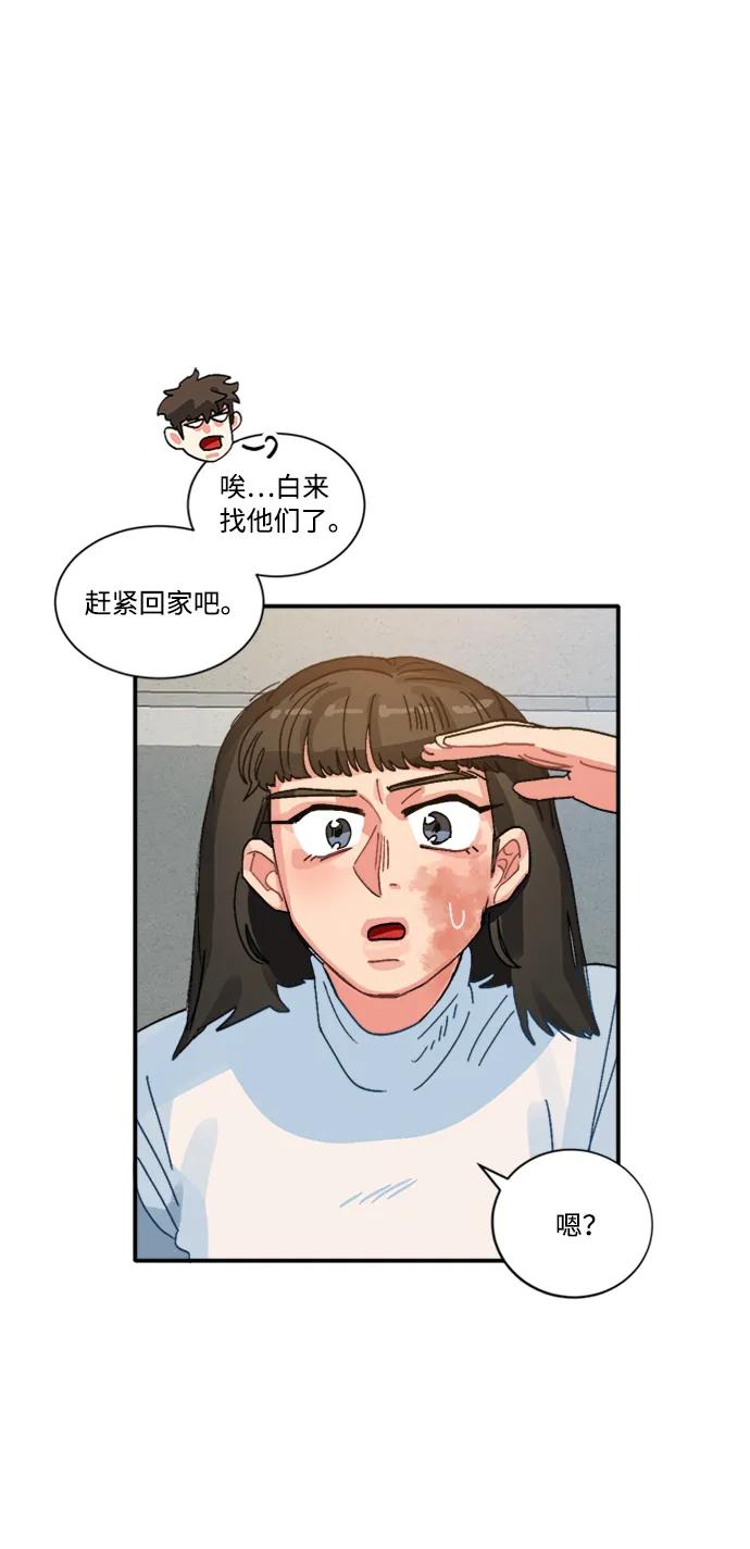 第34话26