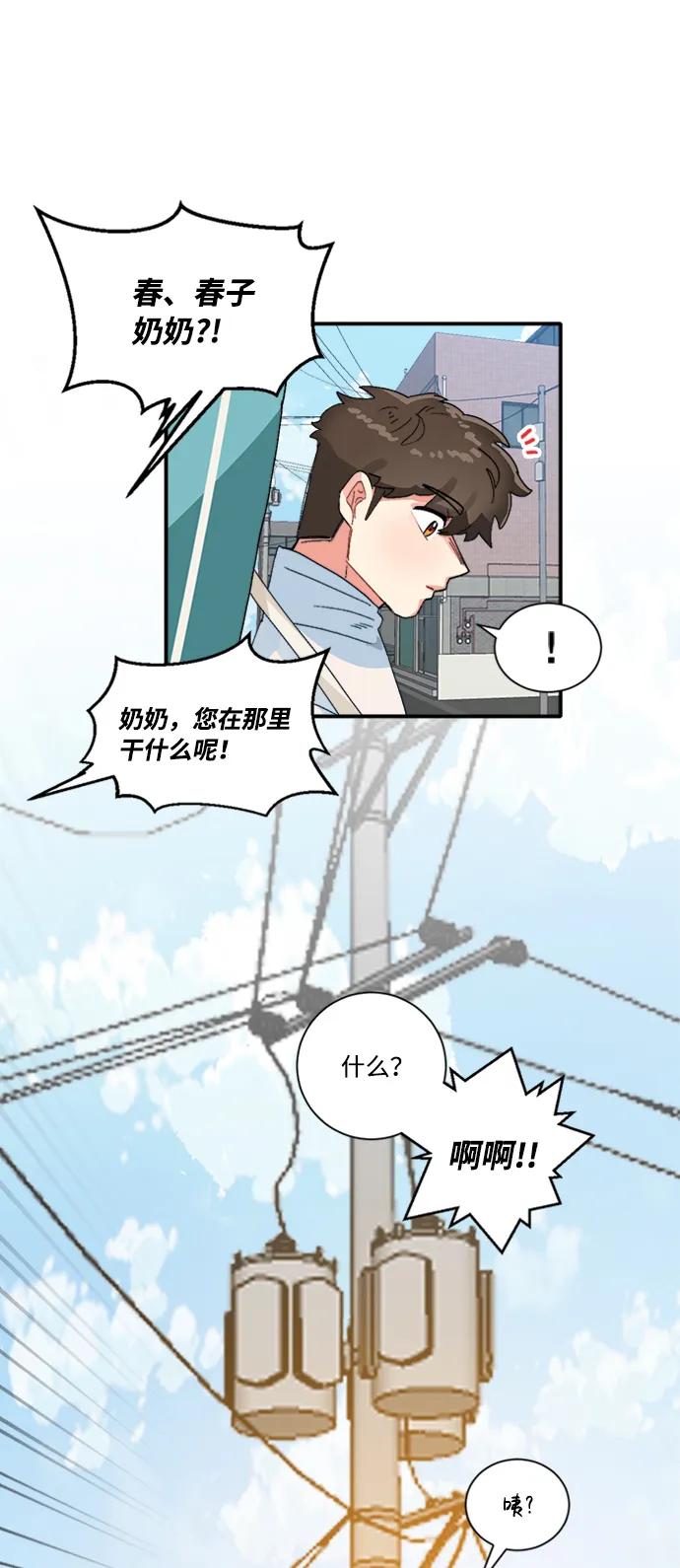 第34话27
