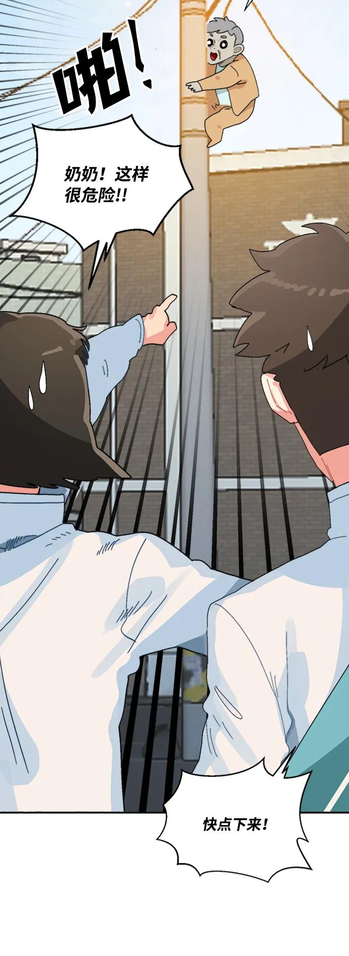 第34话28