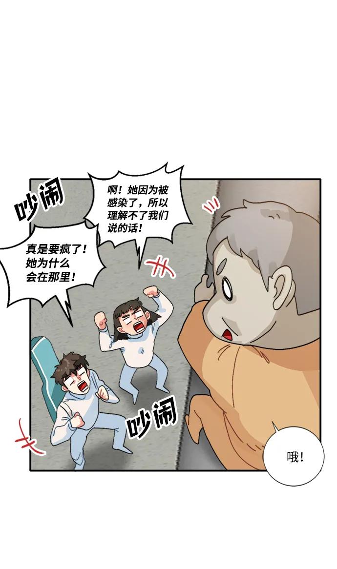第34话29