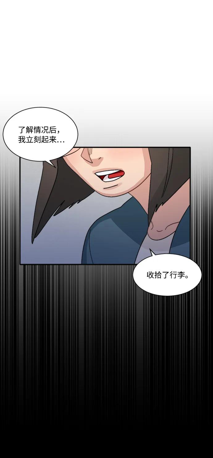 第34话3