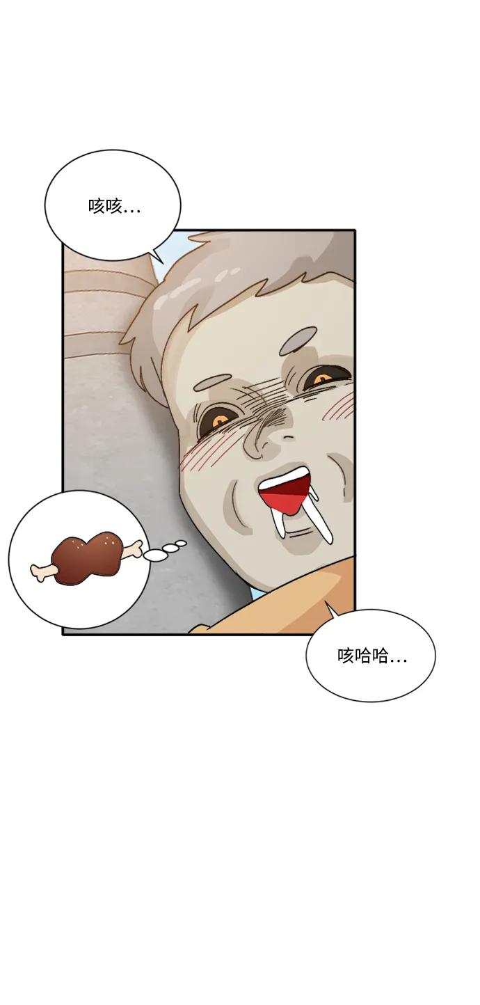 第34话30