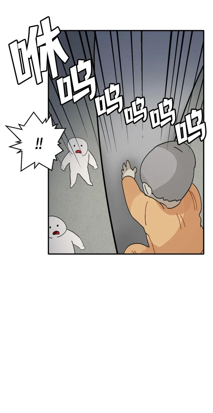第34话31