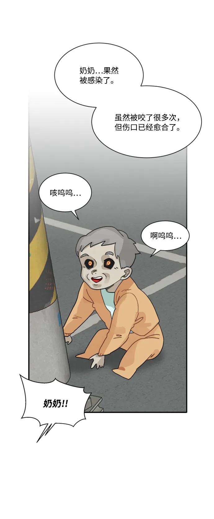 第34话33