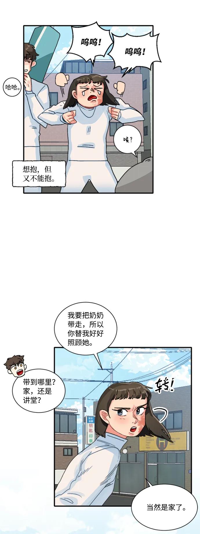 第34话34