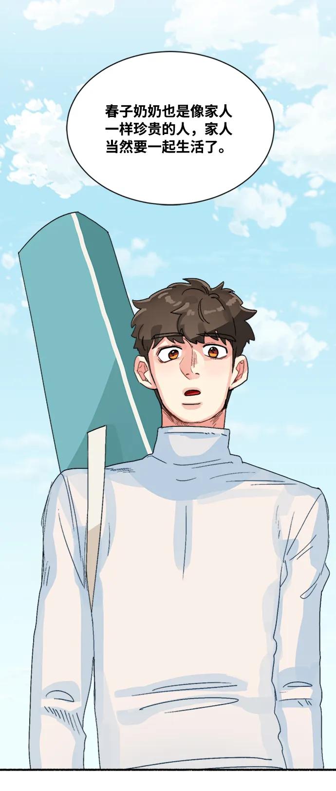 第34话35
