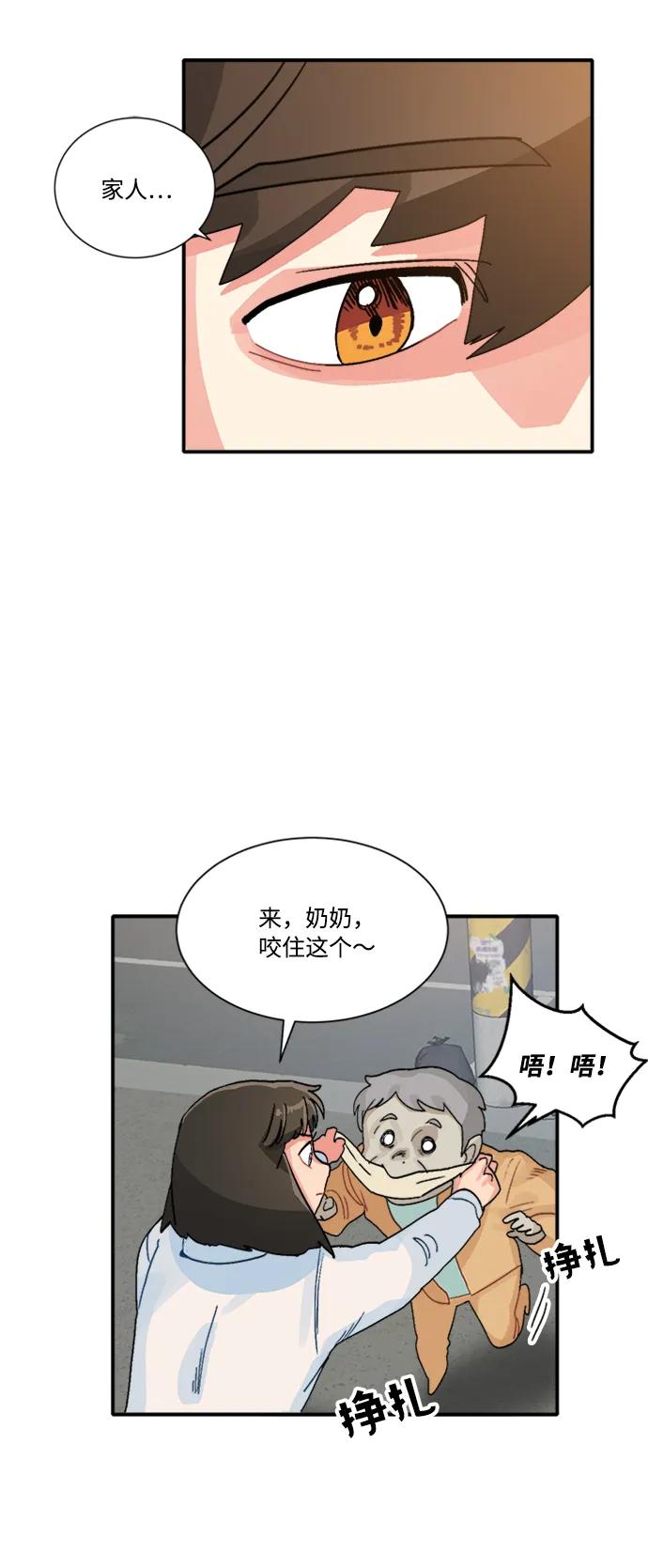 第34话36