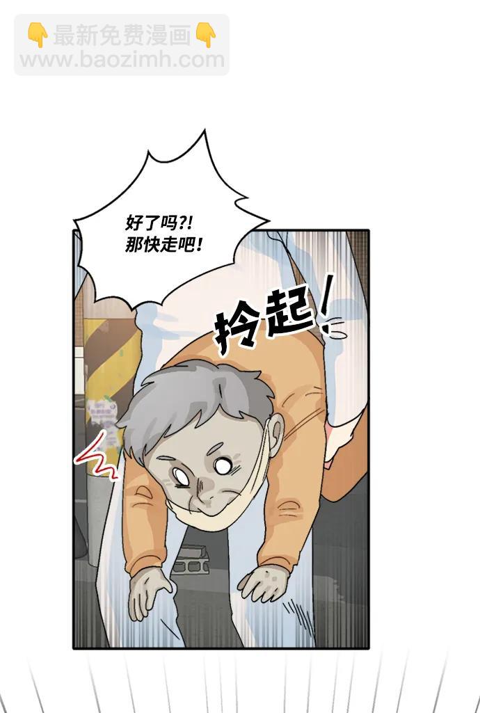 第34话37