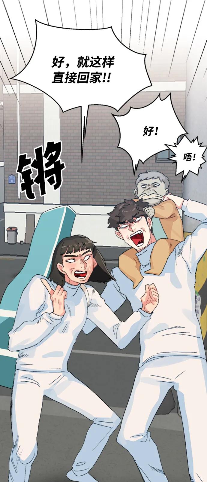 第34话38