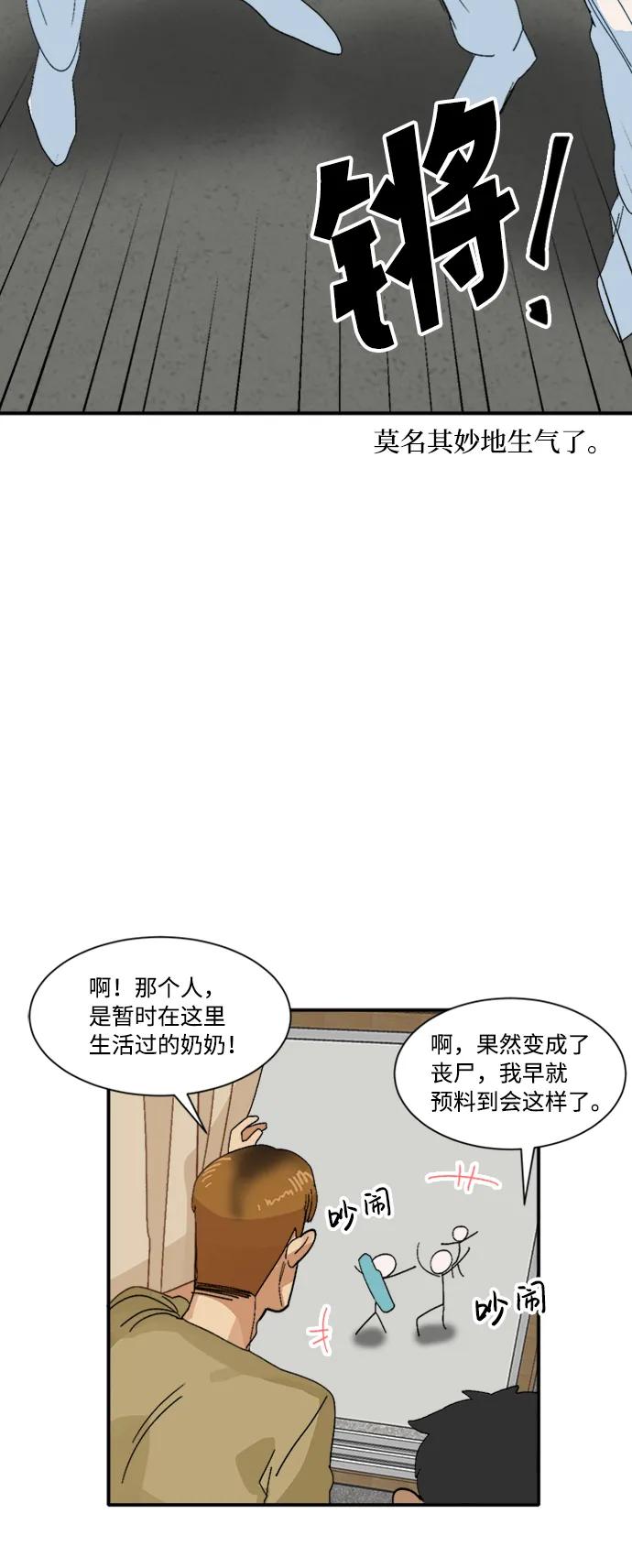 第34话39