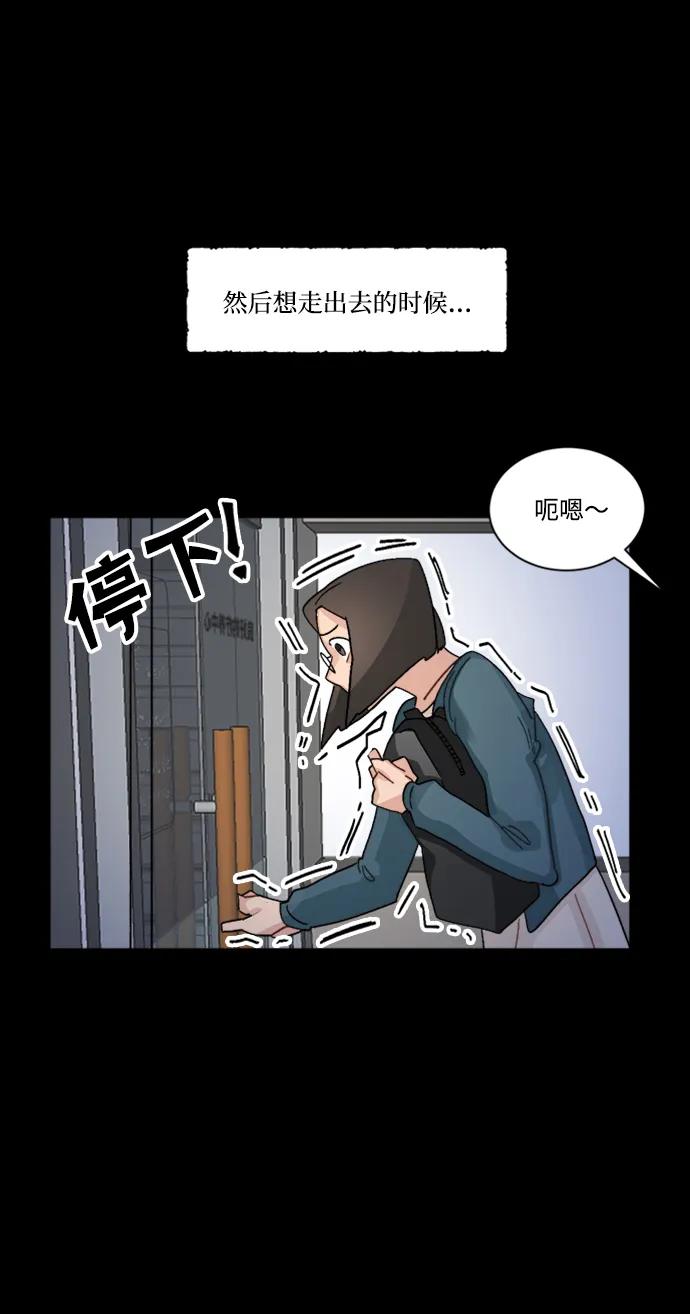 第34话4