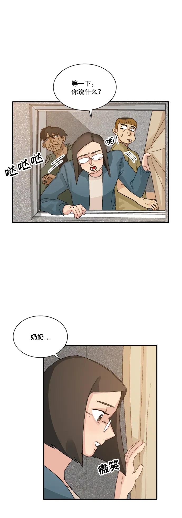 第34话40