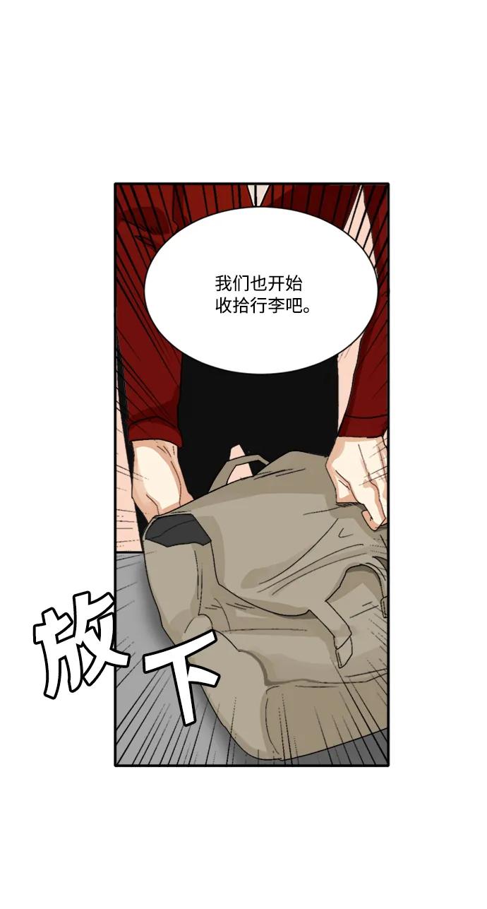 第34话41