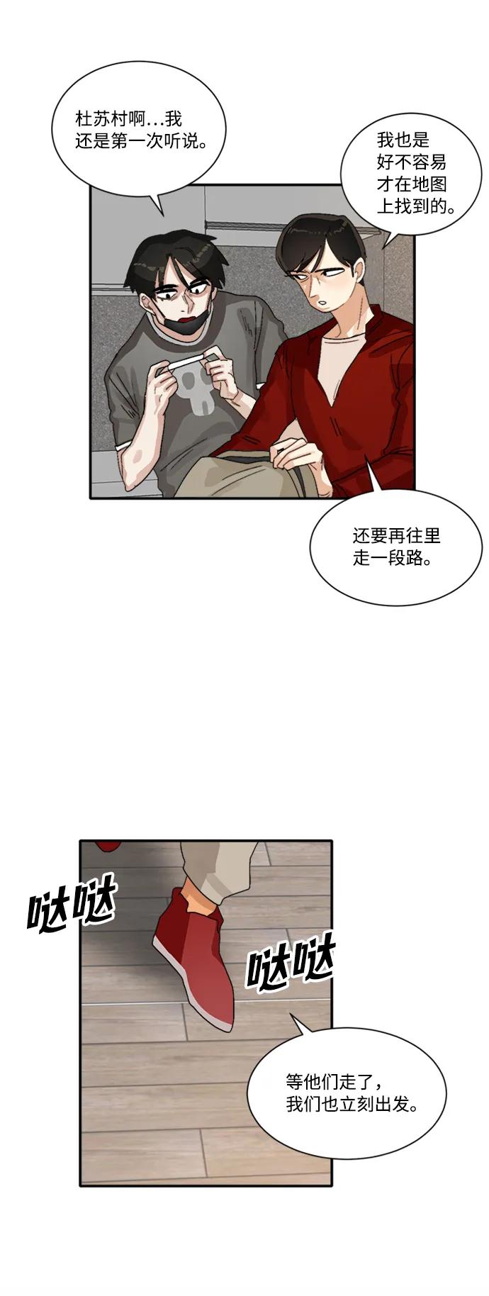 第34话42