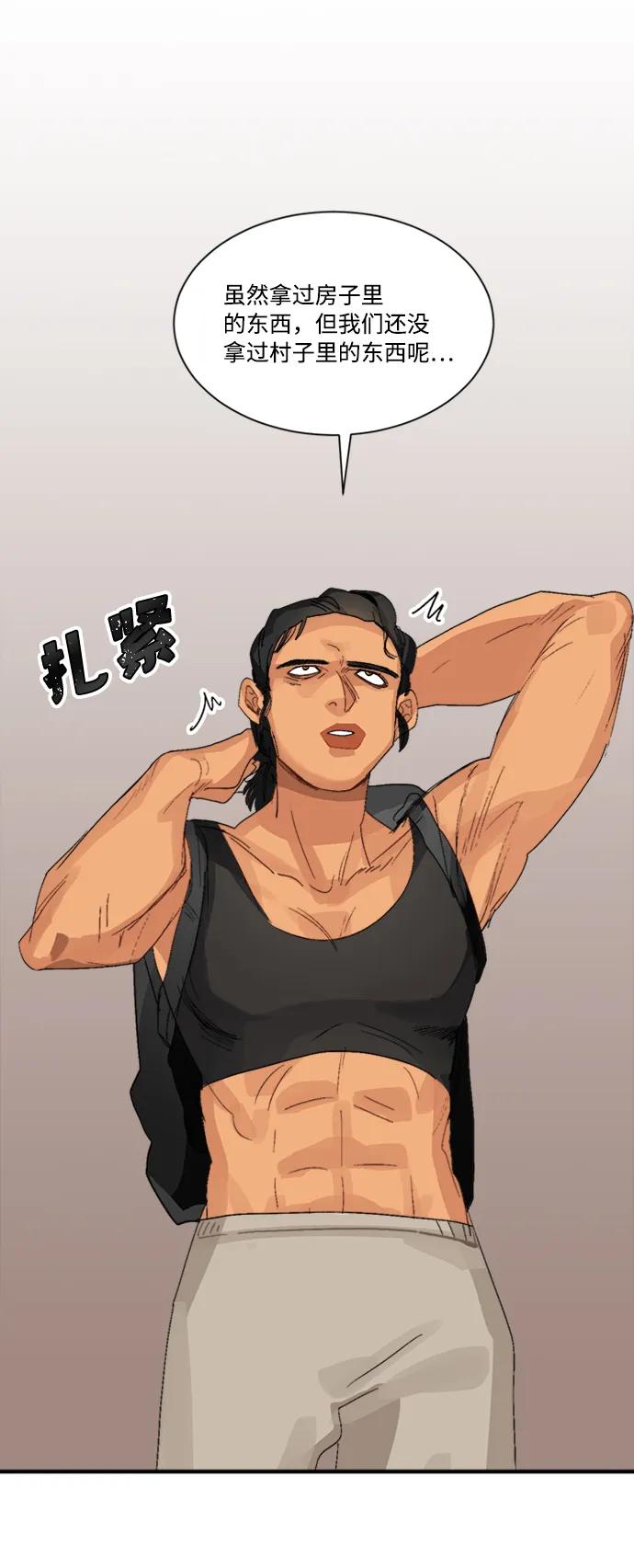 第34话43
