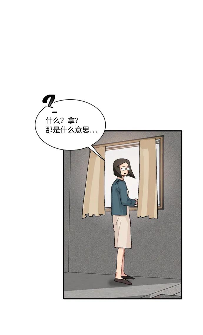 第34话44
