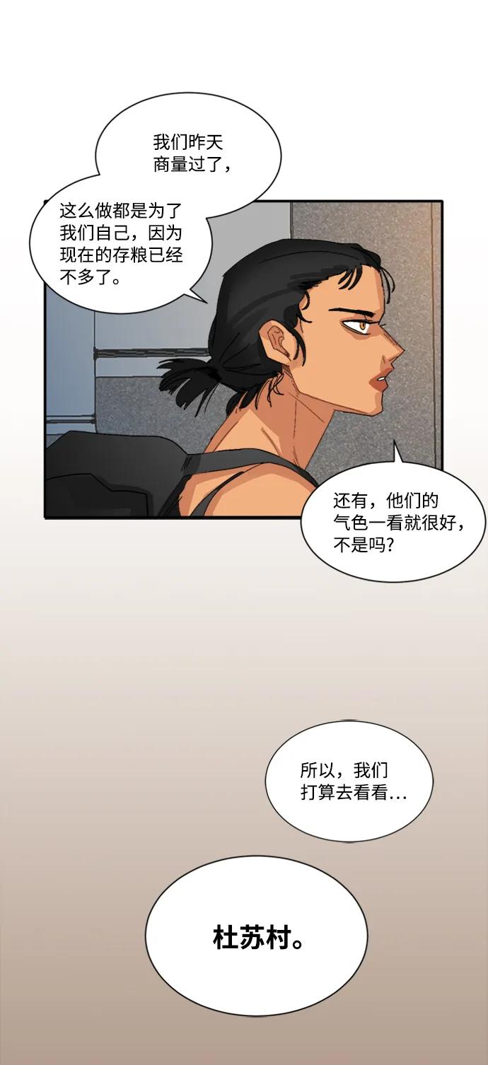 第34话45