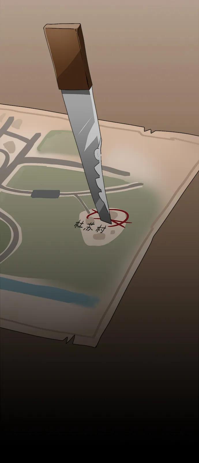 第34话46
