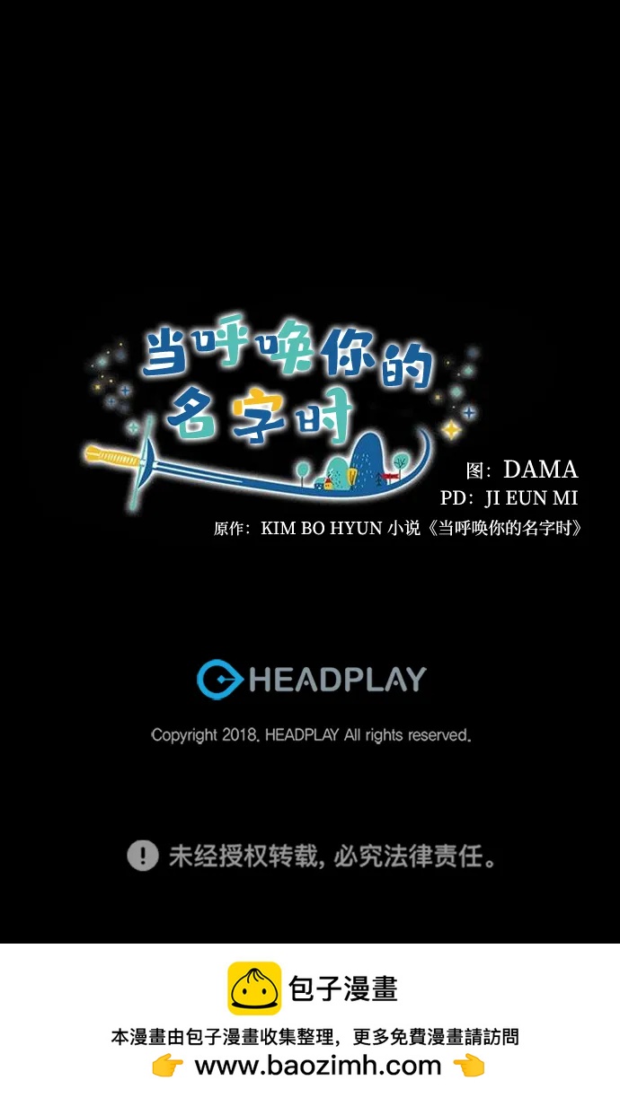第34话47
