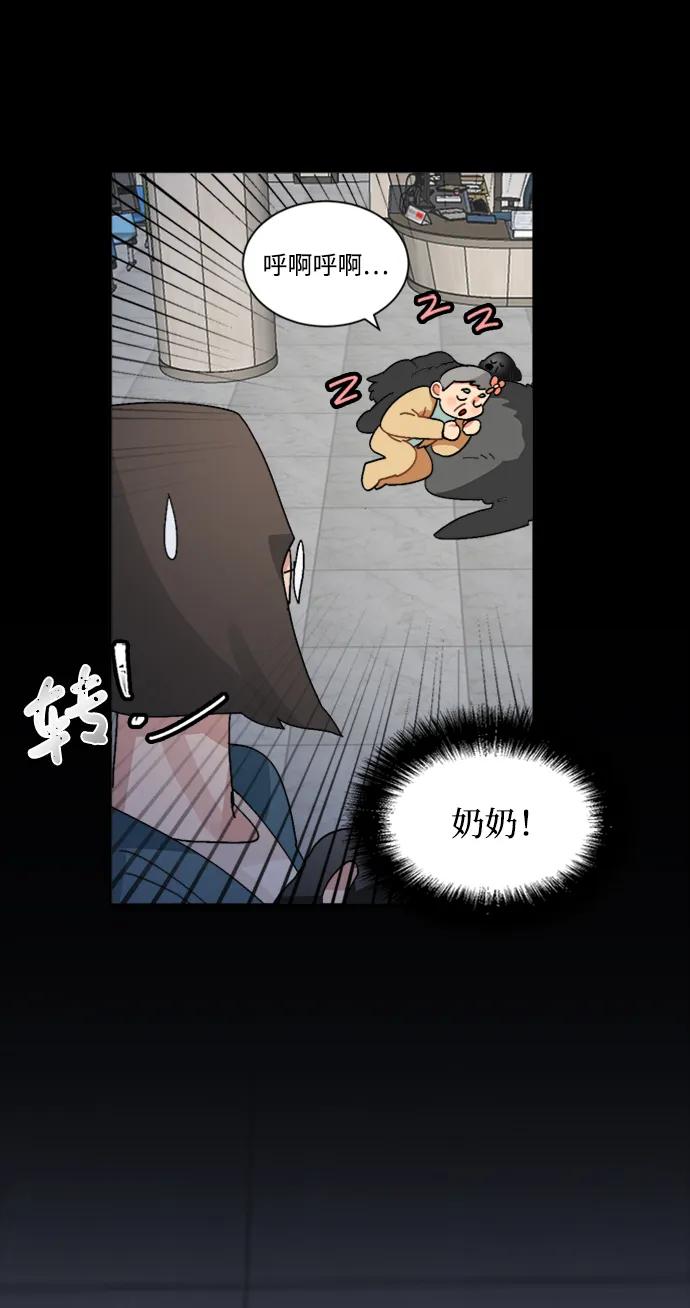 第34话5