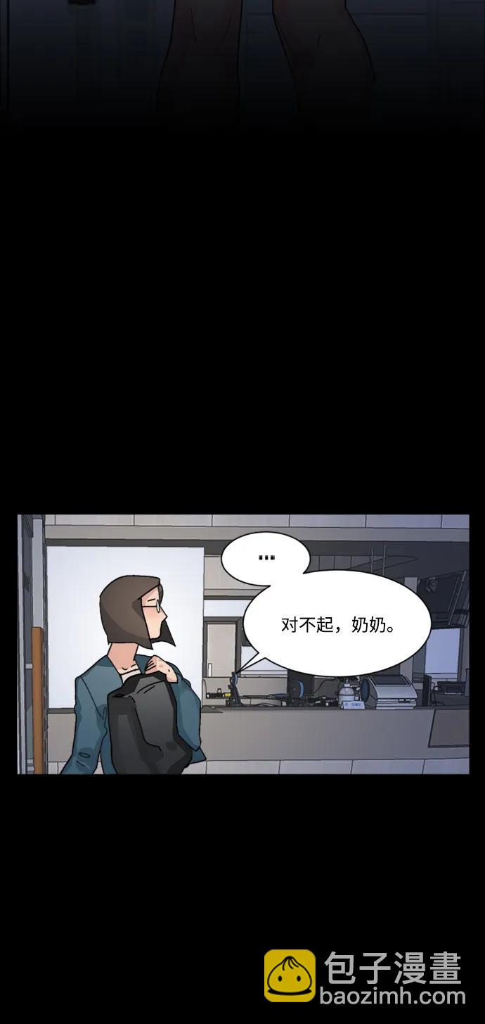 第34话7