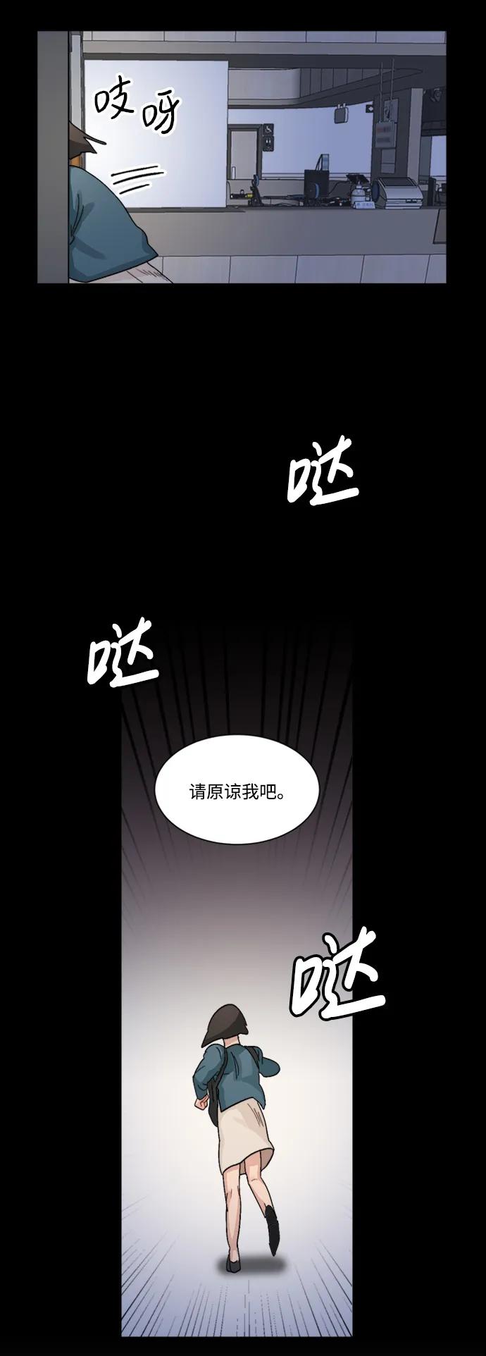 第34话8