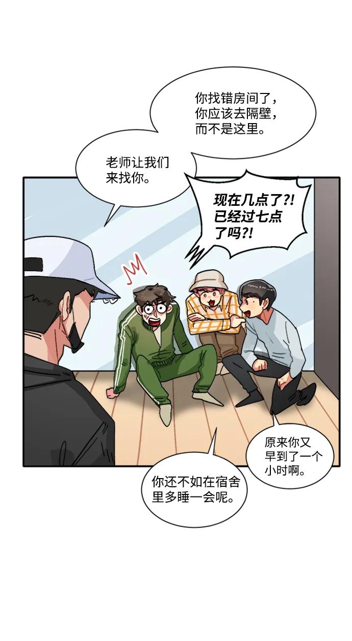 第36话8