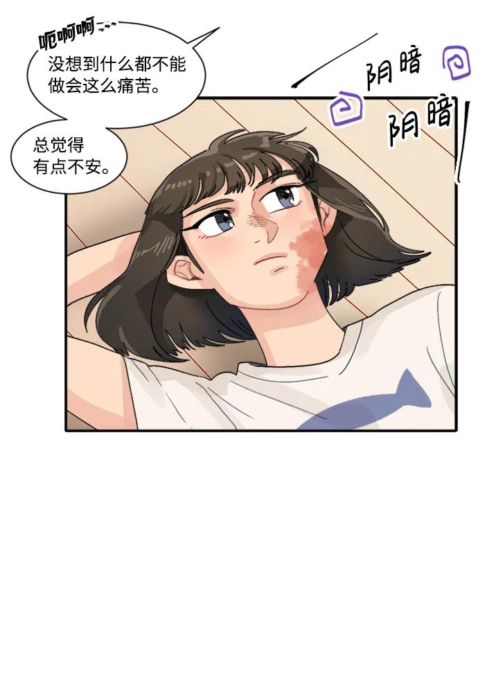 第41话13