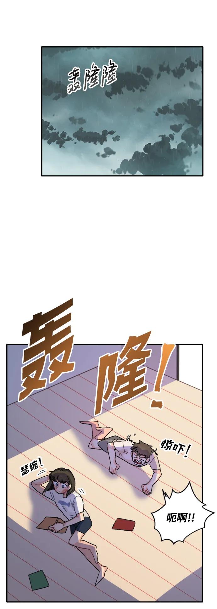 第41话14