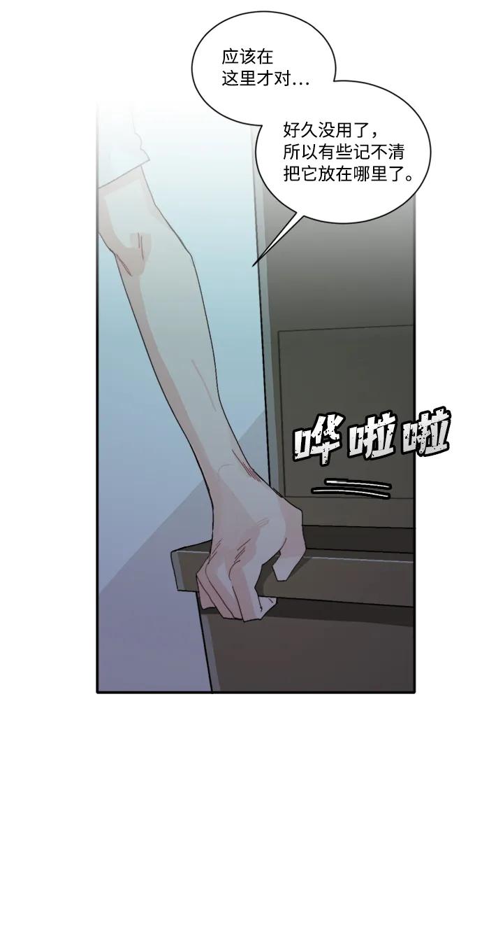 第41话17