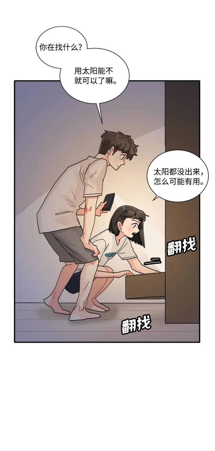 第41话18