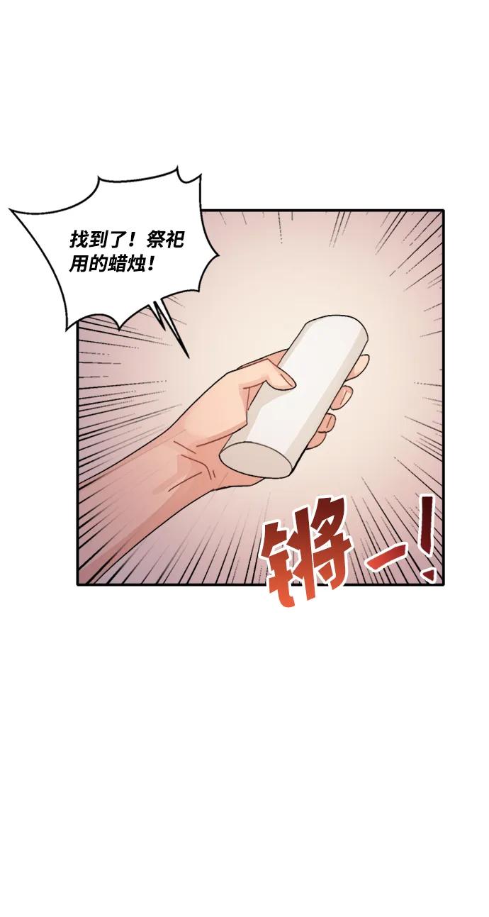 第41话19