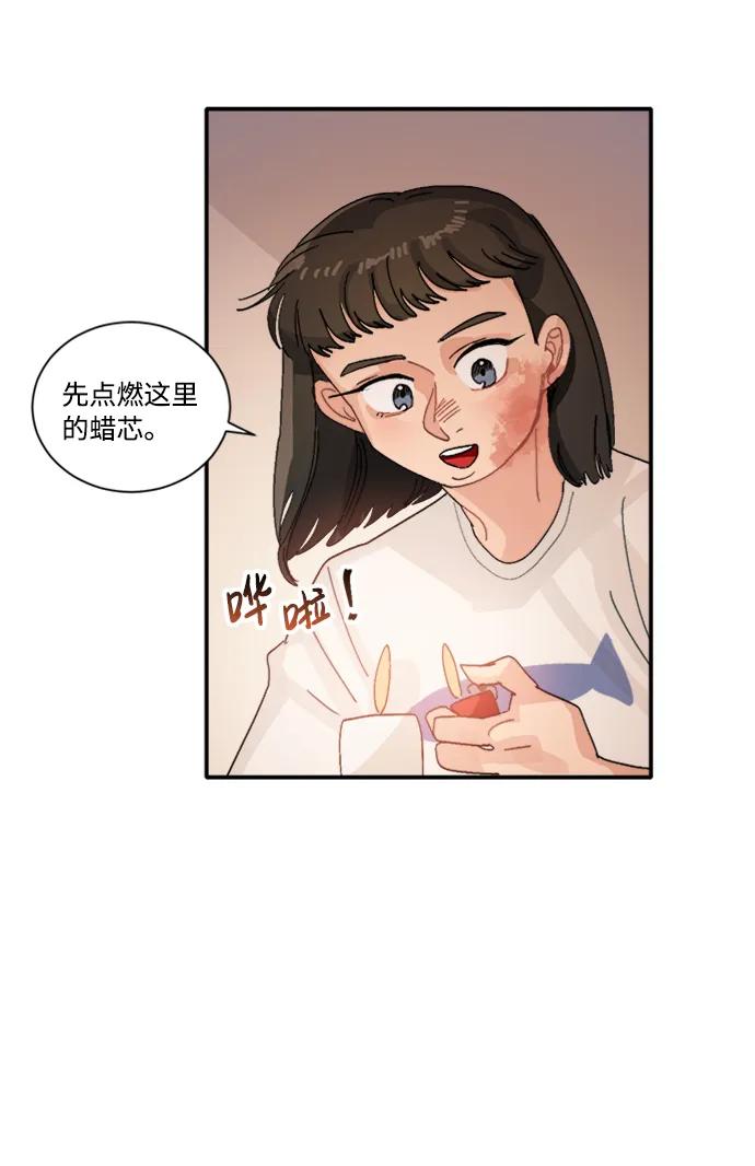 第41话20