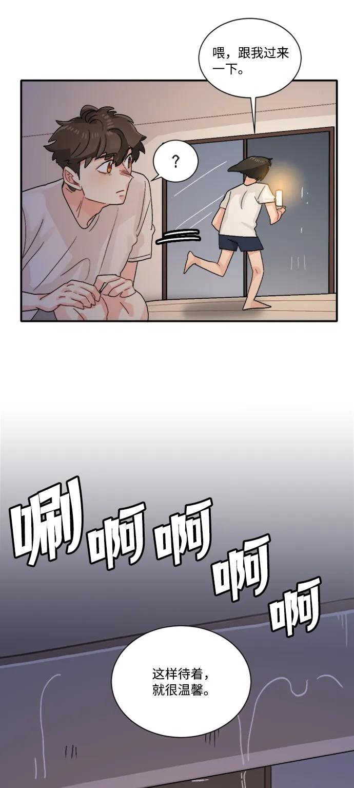 第41话21