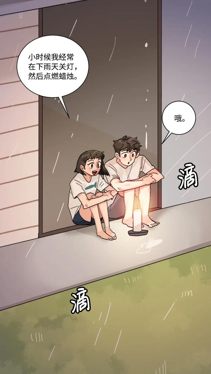 第41话22
