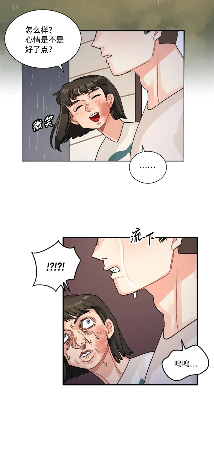 第41话23