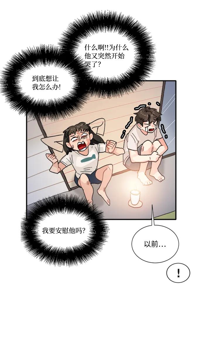 第41话25