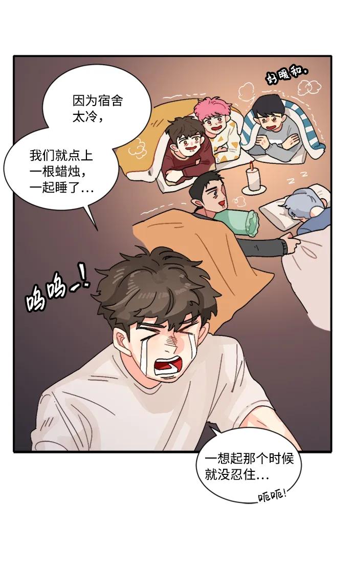 第41话26