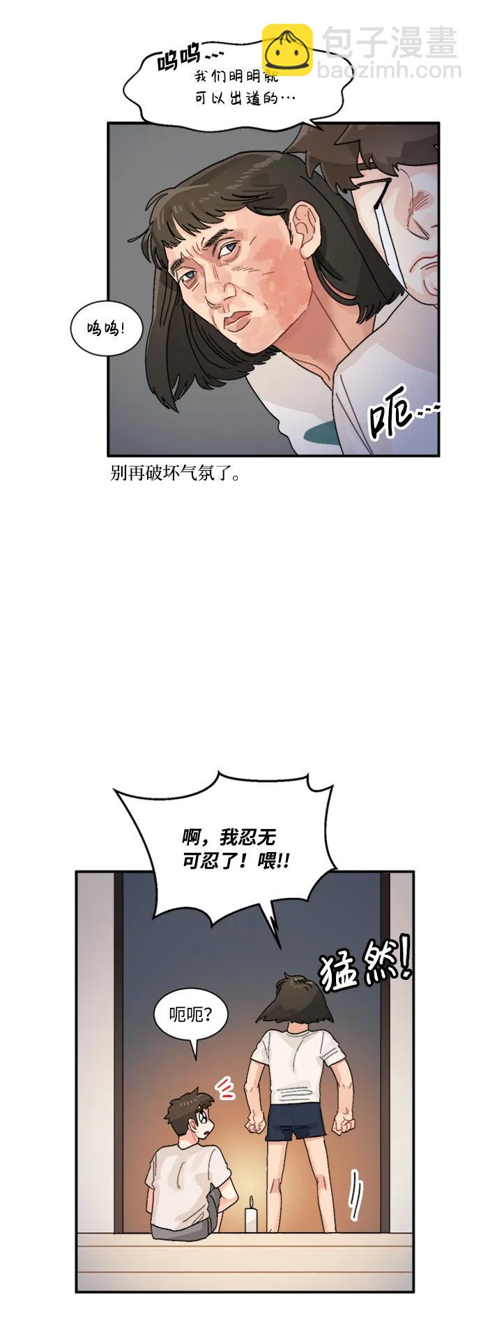 第41话27