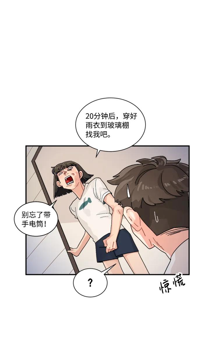 第41话28